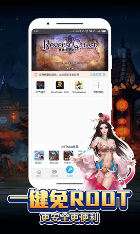 万能游戏无限充值