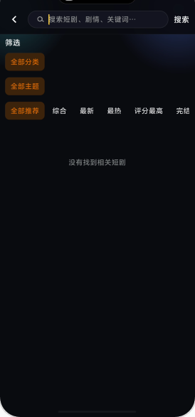 黄豆魔改短剧软件