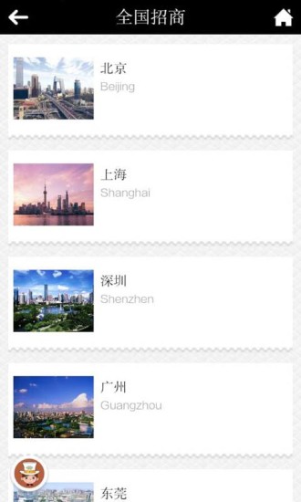 物业管理