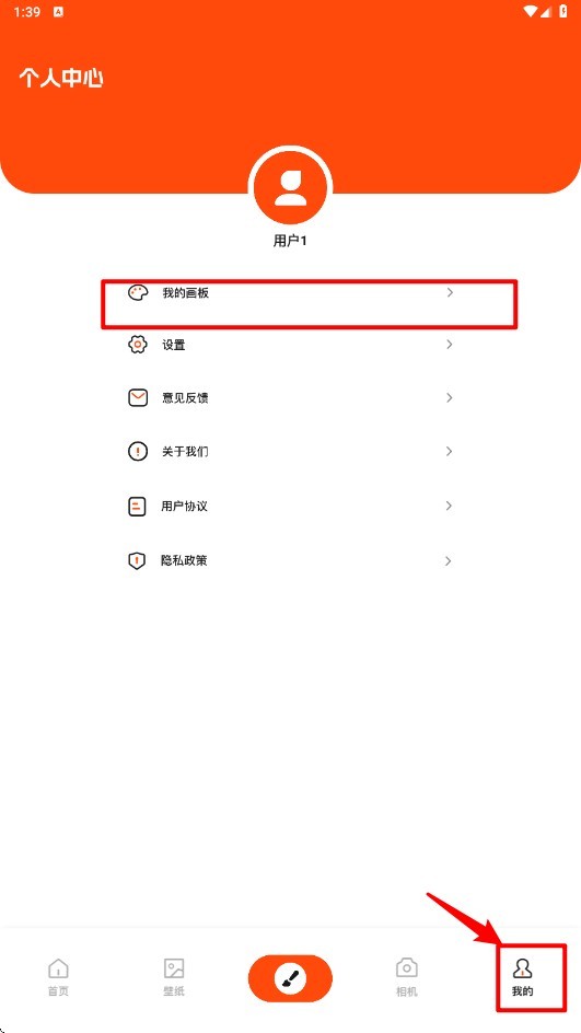 枫芽漫画安卓下载
