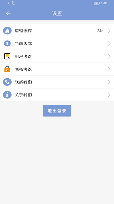 机动车驾驶人