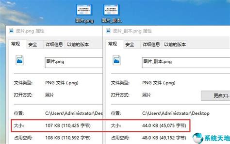如何压缩照片以减小内存占用 3