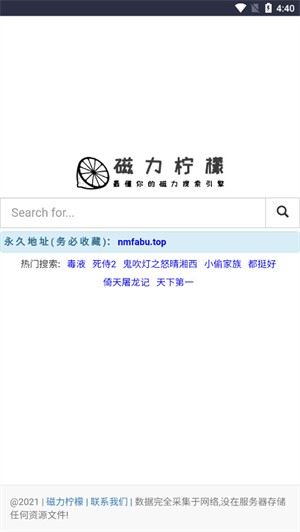 磁力柠檬最新版