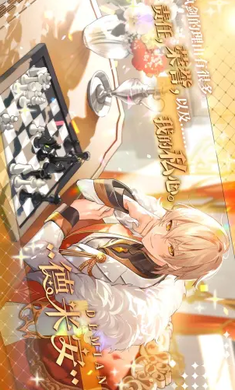 欢迎来到梦乐园官服