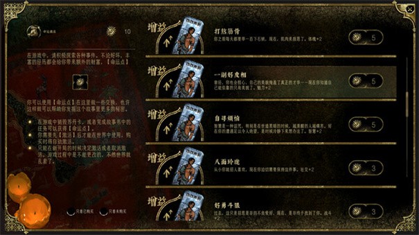 苏丹的游戏移植版