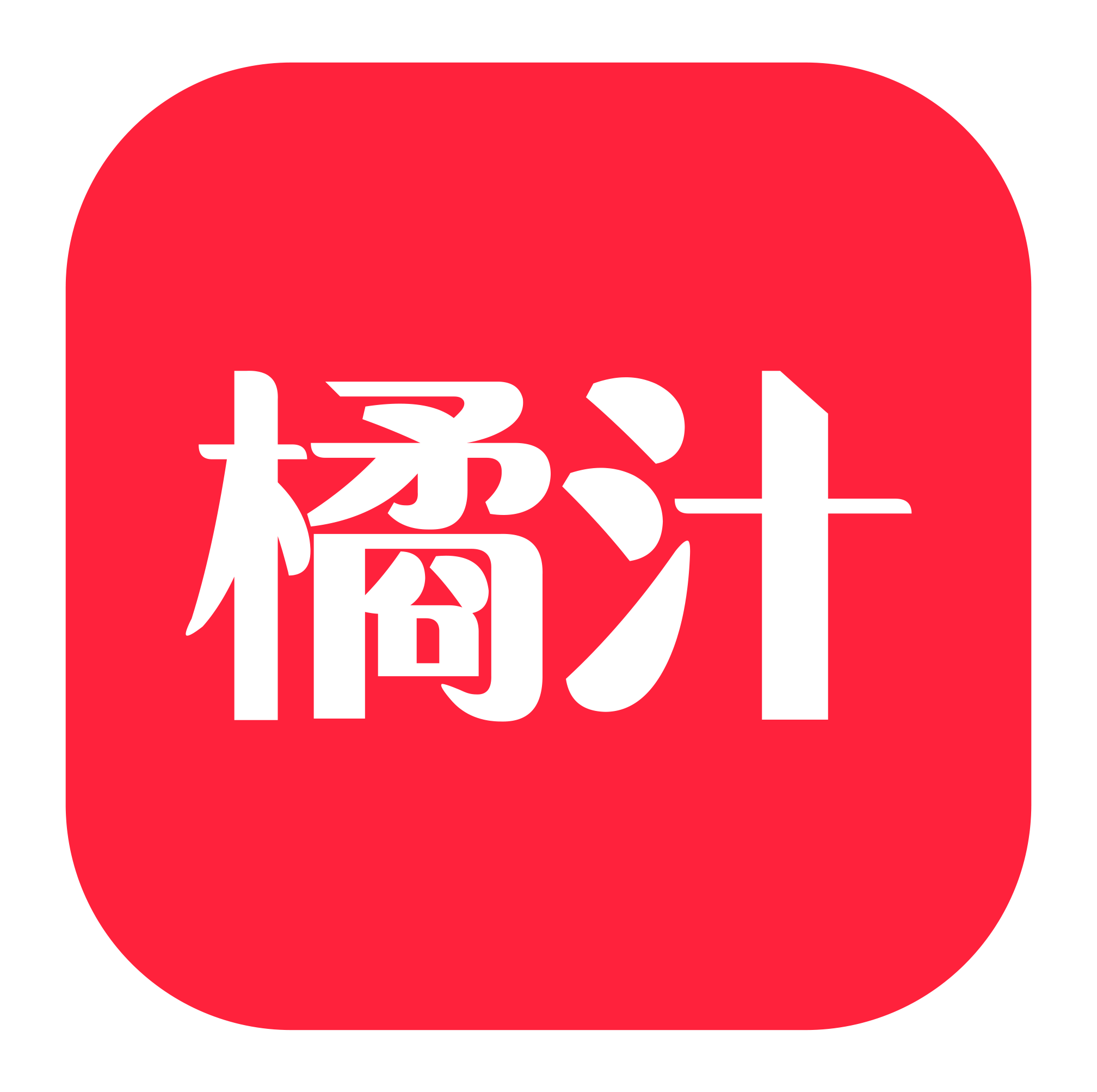 橘汁tv免费正版