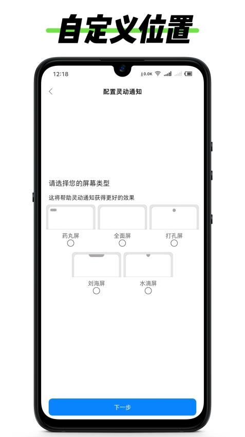 黑标灵动通知最新版