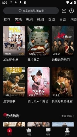 心雨影评最新版本