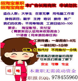 轻松在家赚钱的方法大揭秘 1