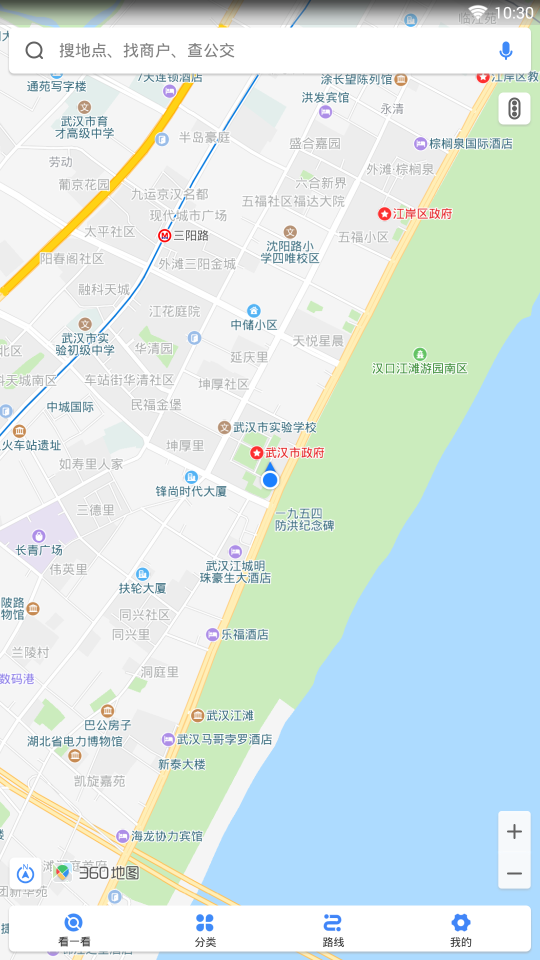 360地图手机版