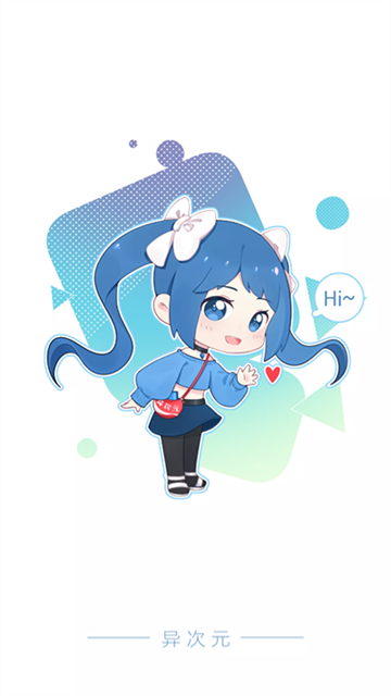 异次元漫画app官方最新版