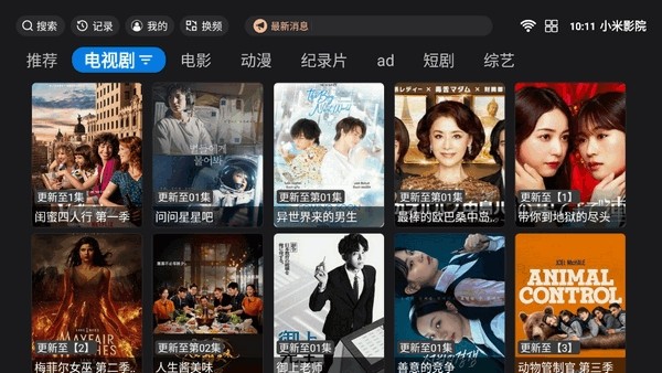 小米影院tv版