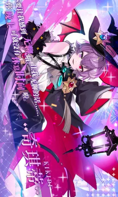 欢迎来到梦乐园官服