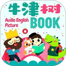 牛津阅读树分级app