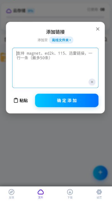烟花下载最新版本