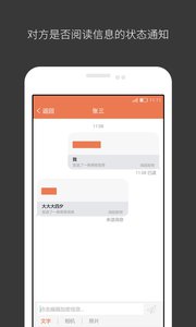 密讯app