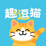 趣逗猫短剧安卓版
