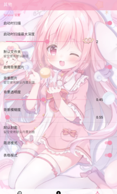 tyranor模拟器2.3.3