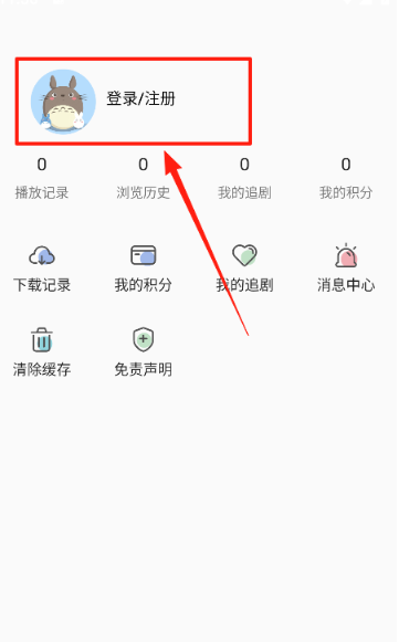 嘶哩嘶哩2026最新版