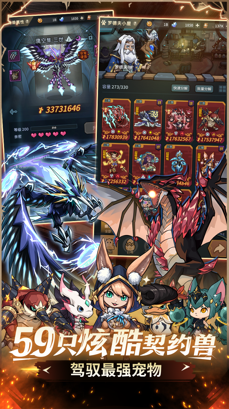 提灯与地下城折扣版