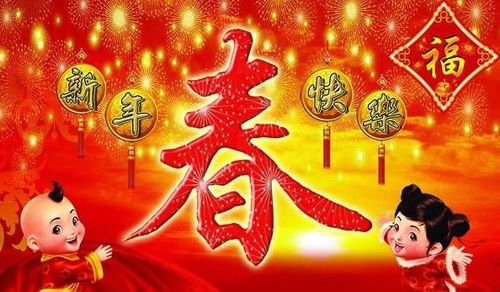 独享新春：一个人过年的多样方式 1