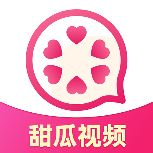 甜瓜视频免费版
