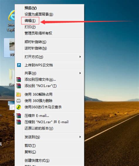 如何压缩照片以减小内存占用 2