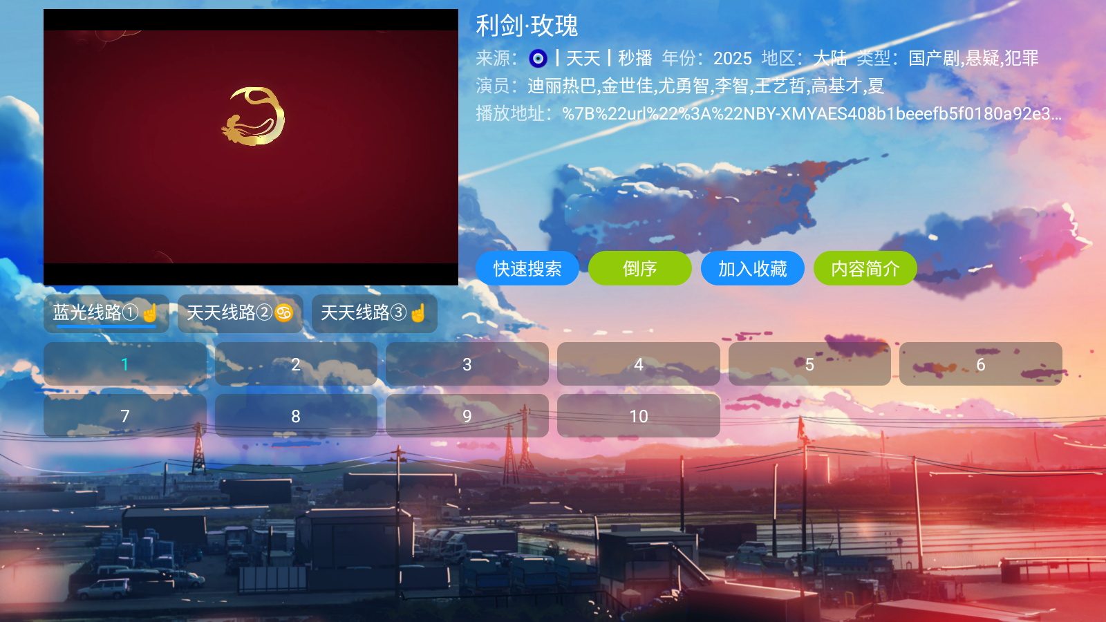 皓月影仓免费版