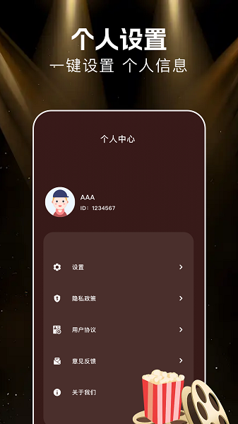 悟空剧场免费下载安装