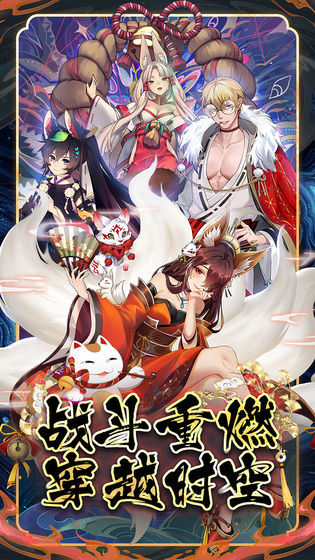 百鬼物语正版