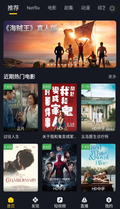 可可影视app官网版