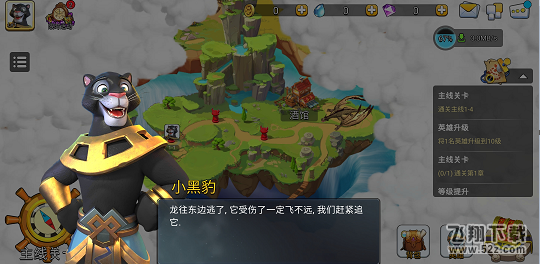 混乱小镇下载安装