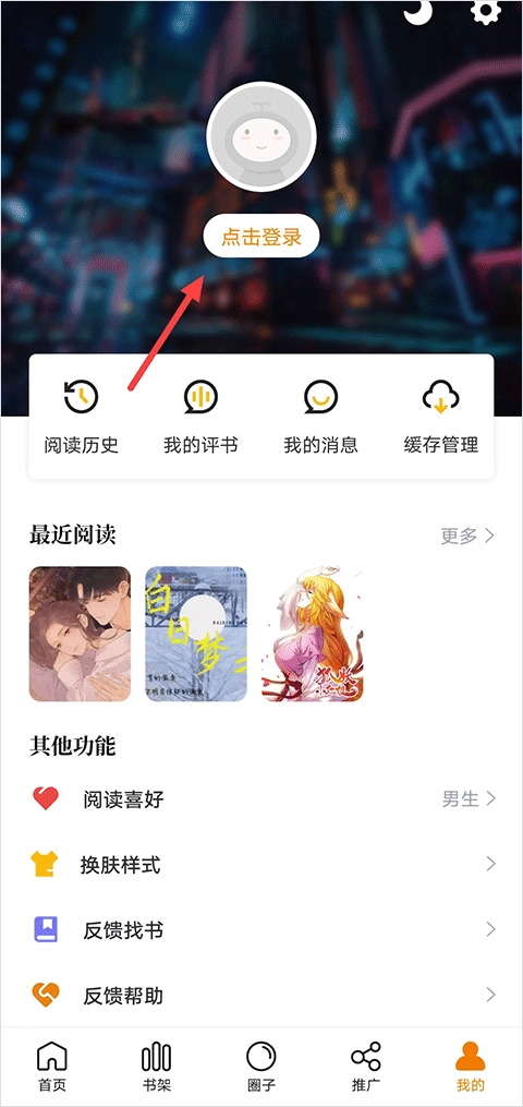 酷漫熊正版官网版 1