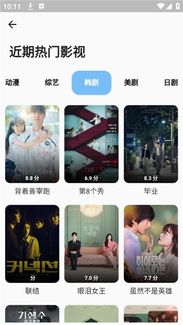 蓝洞影视2026