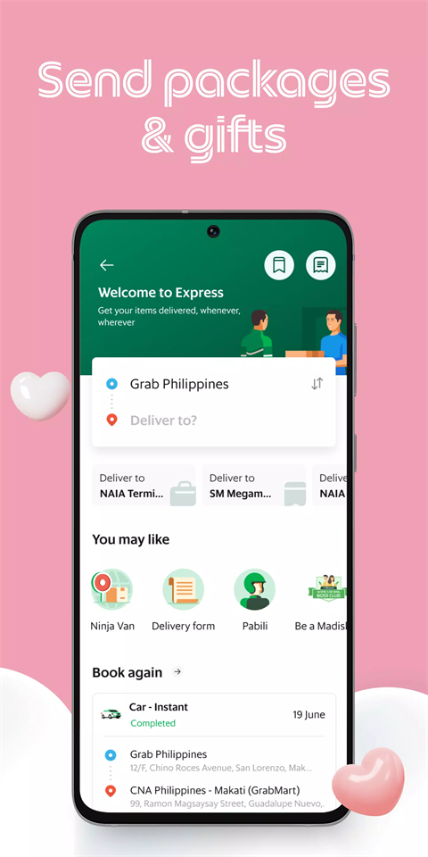 grab官方下载