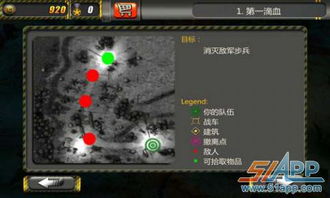 《《小小部队》第二章2-18关卡怎么过？详细图文攻略带你轻松通关！》 2
