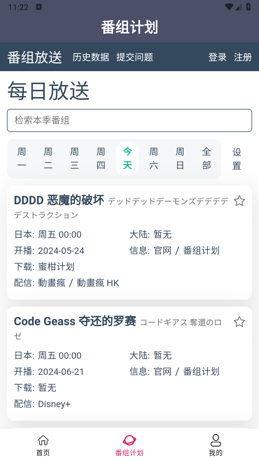 南风视频app官方下载