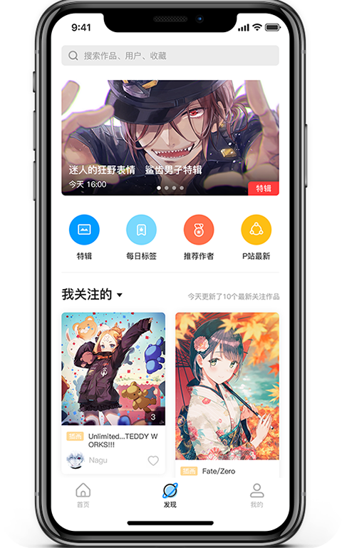p站助手lite最新版本