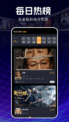 新白云视频app官方