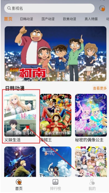 蓝猫动漫官方2026