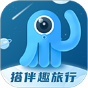 墨鱼旅行app手机版