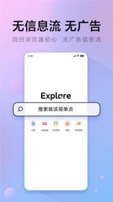 &pi;浏览器最新版本