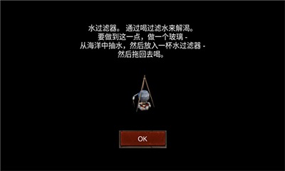 救生筏：最终章游戏