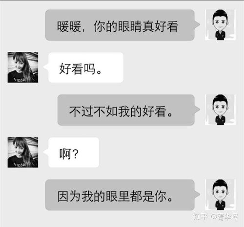 被拒绝后的表白，该如何应对？ 4