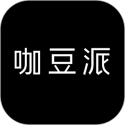 咖豆派商城