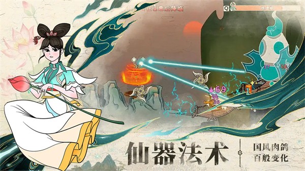 出击吧师兄最新版