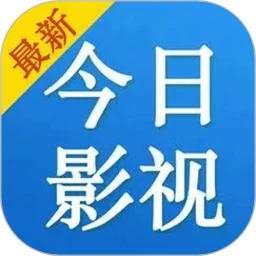 今日影视手机版
