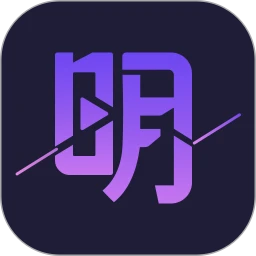 明日影视tv版官网最新版本