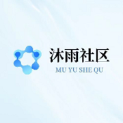 沐雨社区官网2026