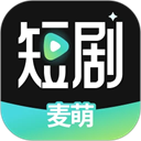 麦萌短剧app官方版